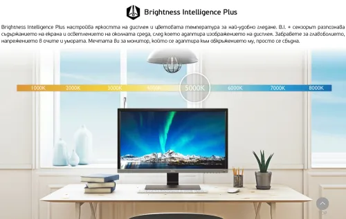 Монитор, BenQ EW2480, 23.8" IPS, HDRi, 5ms, 1920x1080 FHD, FreeSync, Super Resolution, Smart focus, Flicker-free, B.I.+, LBL, ePaper mode, Eye Reminder, 1000:1, DCR 20M:1, 8bit, 250 cd/m, HDMI (v2.0) x3, Speakers 2.5W x2, Tilt, Vesa 100x100, Bezel-less, Black - image 1