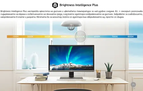Монитор, BenQ EW2780, 27" IPS, HDRi, 5ms, 1920x1080 FHD, FreeSync, Super Resolution, Smart focus, Flicker-free, B.I.+, LBL, ePaper mode, Eye Reminder, 1000:1, DCR 20M:1, 8bit, 250 cd/m, HDMI (v2.0) x3, Speakers 2.5W x2, Tilt, Vesa 100x100, Bezel-less, Black - image 7