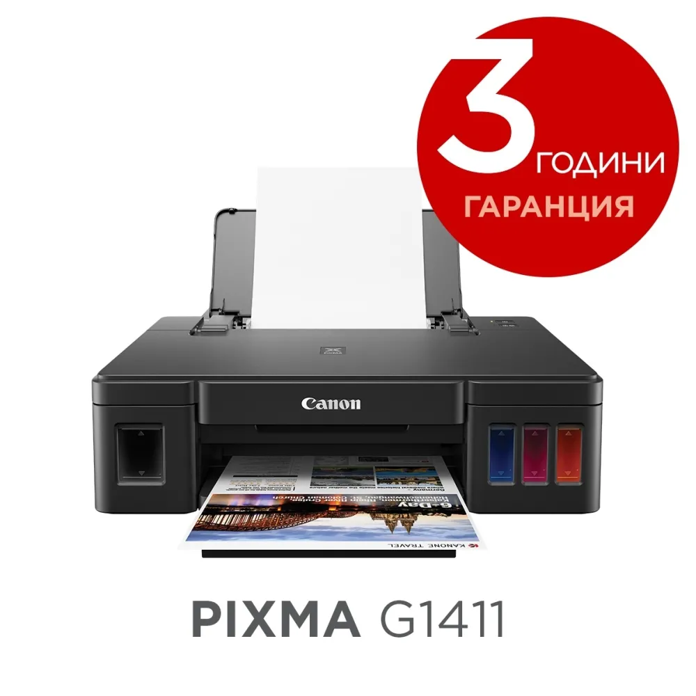 Мастилоструен принтер, Canon PIXMA G1411