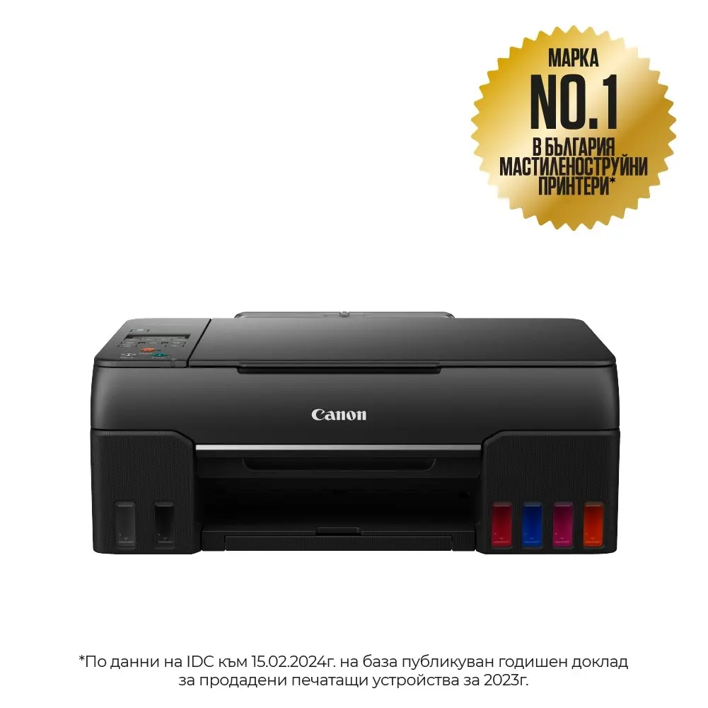 Multifuncțional inkjet, Canon PIXMA G640 All-In-One, negru - image 1