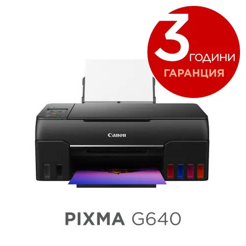 Мастилоструйно многофункционално устройство, Canon PIXMA G640 All-In-One, Black