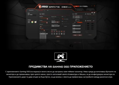 Монитор, MSI Optix MAG274R2, 27'', IPS, 165Hz, 1ms, 1920x1080, FLAT, FreeSync Premium, G-Sync Compatible, Gaming OSD, Mystic Light, 300 cd/m, 1000:1, DCR 100M:1, 1xDP, 1xHDMI, 1xUSB-C (DP alt.), 2xUSB 2.0, Earphone out, Height Adj., 9S6-3CA7BA-036 - image 3