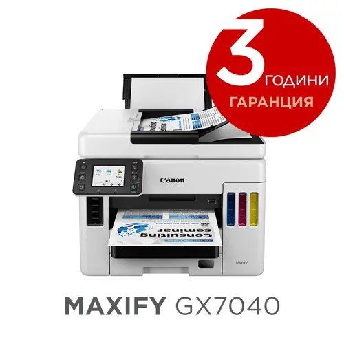 Мастилоструйно многофункционално устройство, Canon MAXIFY GX7040 All-In-One, Fax, Black - image 1