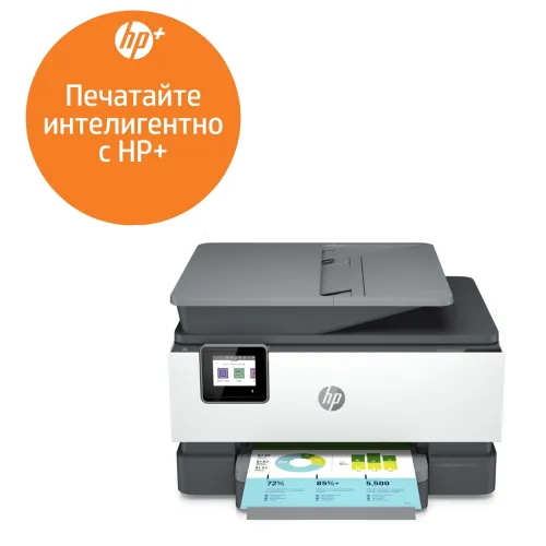 Мастилоструйно многофункционално устройство, HP OfficeJet Pro 9010e AiO Printer