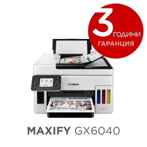 Мастилоструйно многофункционално устройство, Canon MAXIFY GX6040 All-In-One, Black&White - image 1