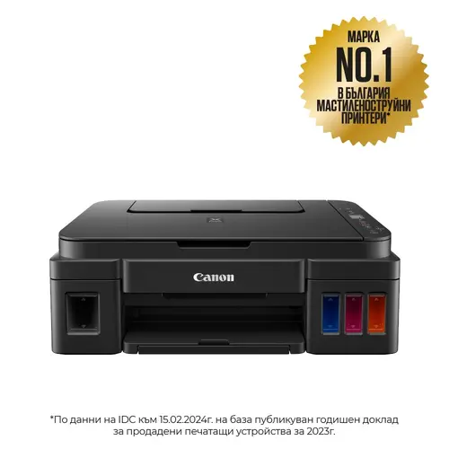 Мастилоструйно многофункционално устройство, Canon PIXMA G2410 All-In-One, Black - image 3