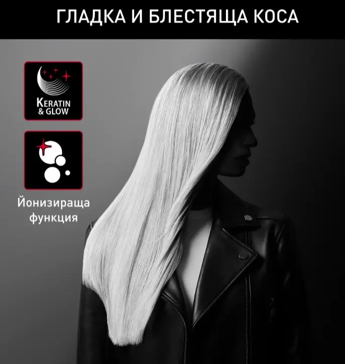 Ισιωτικό μαλλιών, Rowenta SF323LF0 OPTILISS II KL - image 2