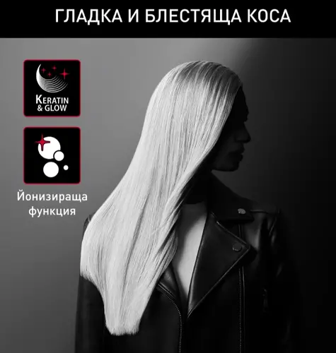 Ισιωτικό μαλλιών, Rowenta SF323LF0 OPTILISS II KL - 3