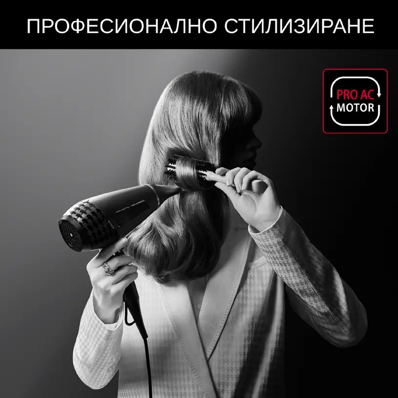 Сешоар, Rowenta CV887LF0, HAIR DRYER NEW AC KL - image 2