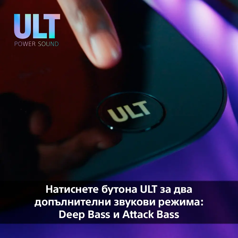 Аудио система, Sony SRS-ULT1000 Party System - image 10
