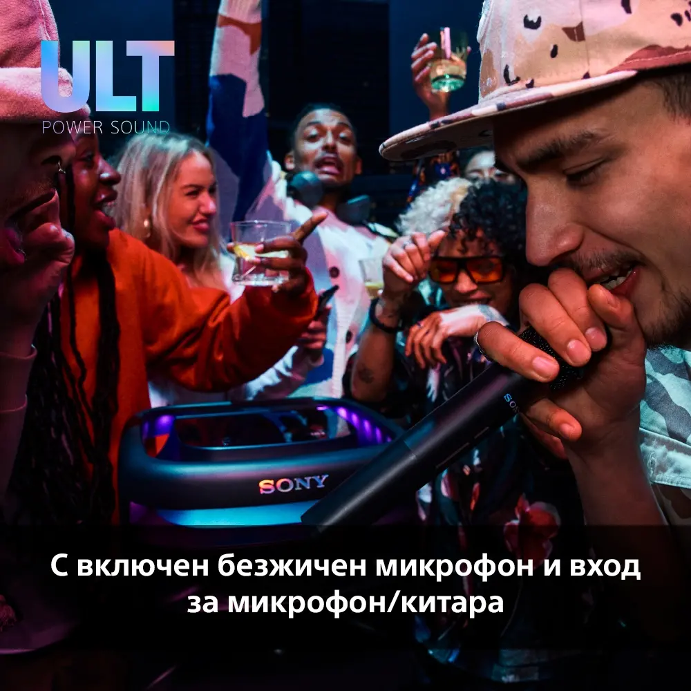 Аудио система, Sony SRS-ULT1000 Party System - image 11