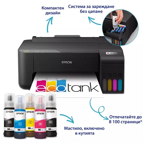 Imprimantă cu jet de cerneală, Epson EcoTank L1230 PRT - 2