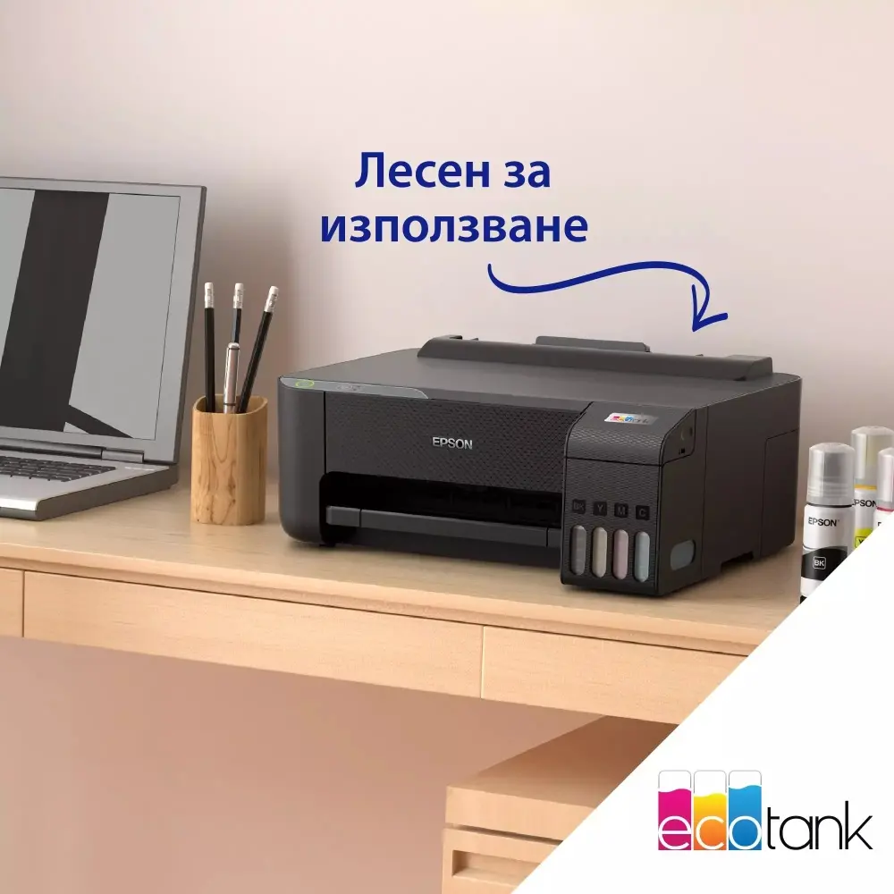 Мастилоструен принтер, Epson EcoTank L1270 WiFi PRT - image 4