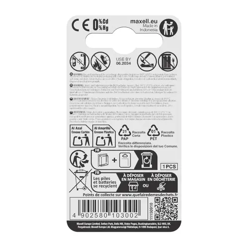 Бутонна батерия литиева MAXELL CR2012 3 V - image 4