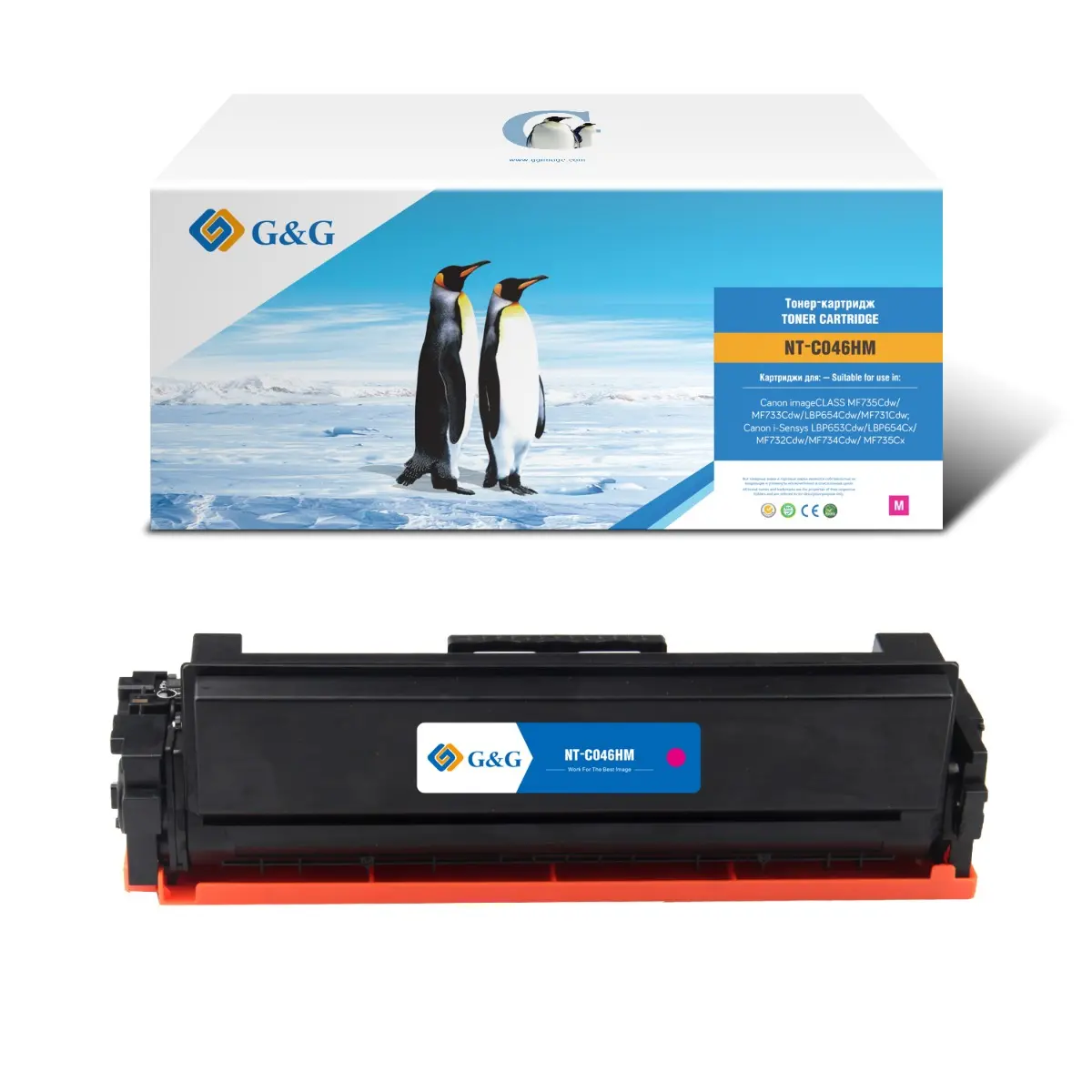 КАСЕТА ЗА CANON ImageCLASS LBP654Cdw/MF731Cdw/MF733Cdw/MF735Cdw/i-SENSYS MF732Cdw/MF734Cdw/MF735Cx/LBP653Cdw/LBP654Cx - 1252C002AA - CRG-046HM (CRG046HM) - Magenta - HIGH CAPACITY - PN NT-PC046XM - G&G