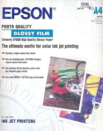 ХАРТИЯ EPSON PHOTO QUALITY GLOSSY FILM - A4 Size - 210 mm x 297 mm - OUTLET - P№ 41071 -  15 листа