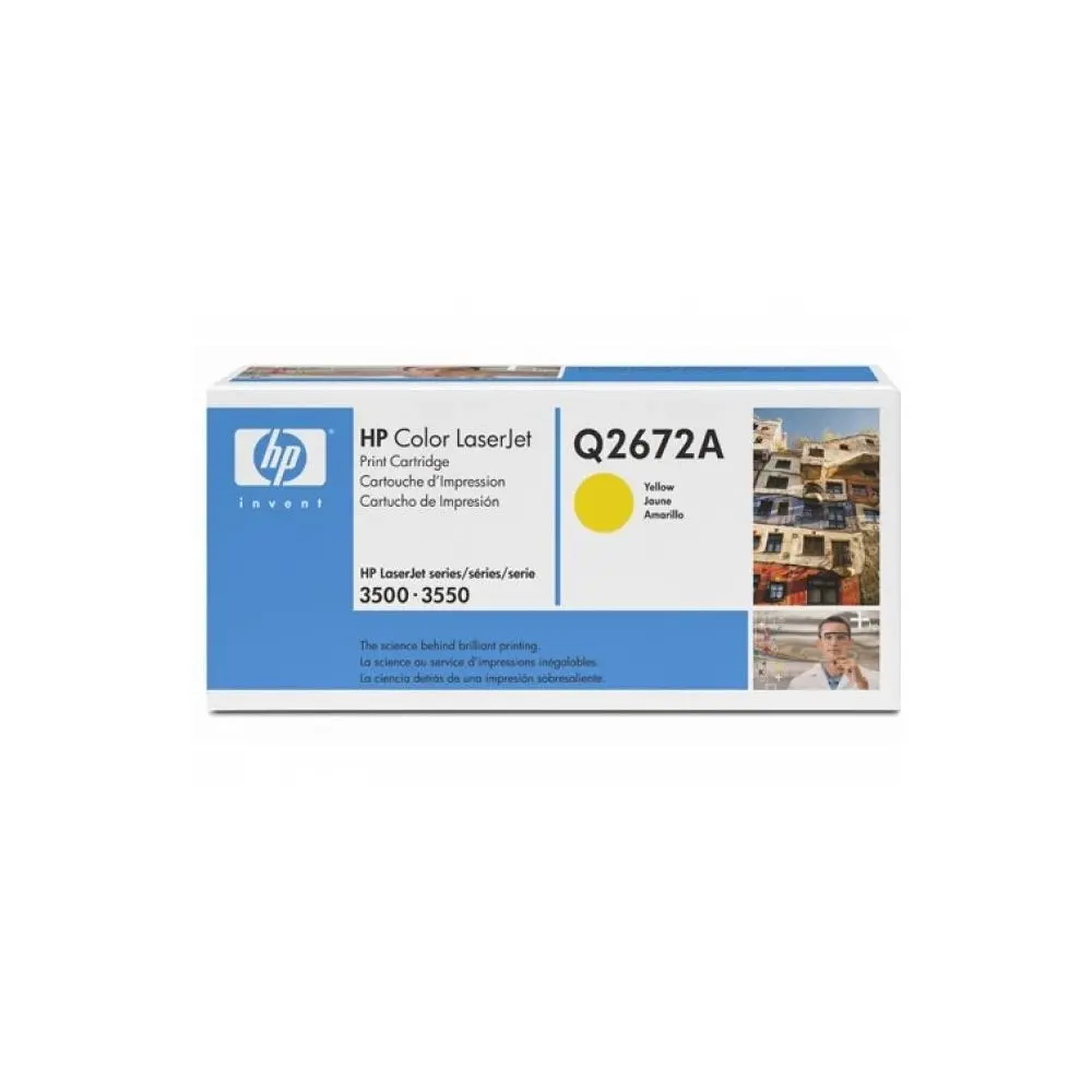 CARTUȘ PENTRU HP Color Laserjet 3500 - Galben - /309A/ - PN Q2672A