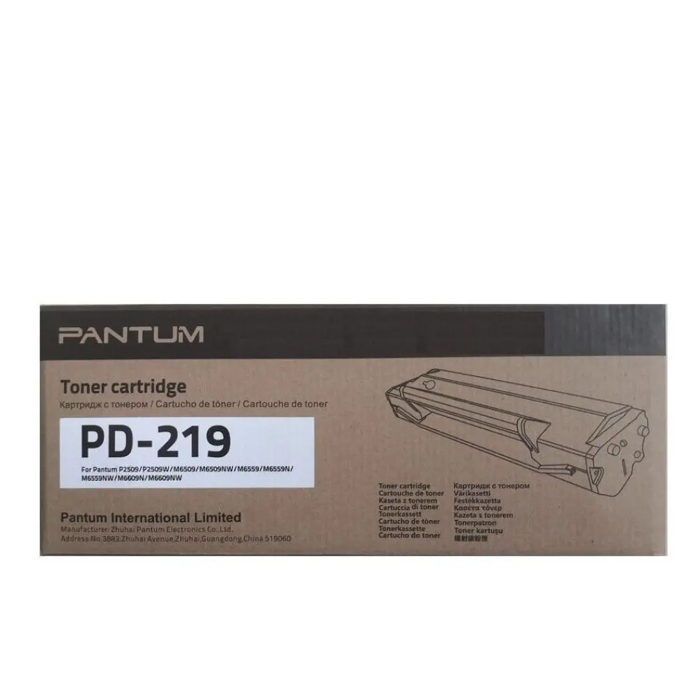 ΚΑΣΕΤΑ ΓΙΑ PANTUM P2509/P2509W/M6509/M6509NW/M6559/M6559N/M6559NW/M6609N/M6609NW - Μαύρο - PN PD-219 (PD219)