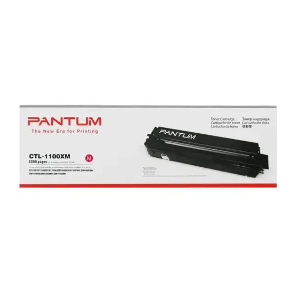 КАСЕТА ЗА PANTUM CP1100DW/CM1100DW/CM1100ADN/CM1100ADW - HIGH CAPACITY - Magenta - PN CTL-1100XM (CTL1100XM)