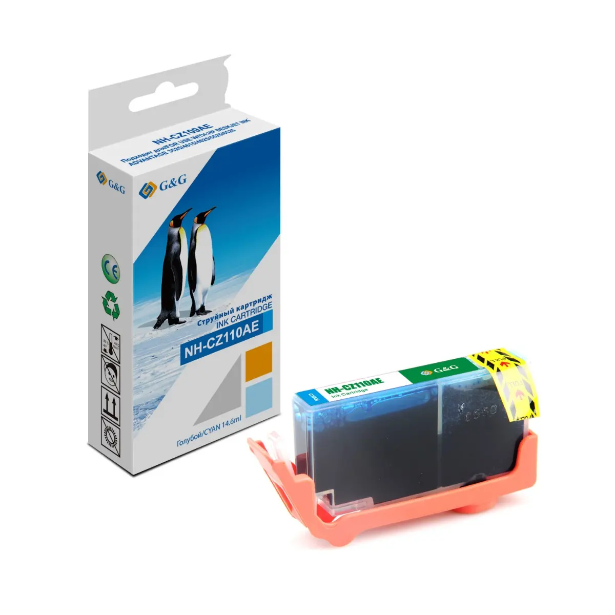ГЛАВА ЗА HP Deskjet ink advantage 3525/4615/4625/5522/6525 - Cyan - /655/ - CZ110AE - PN NP-H-0655C - G&G