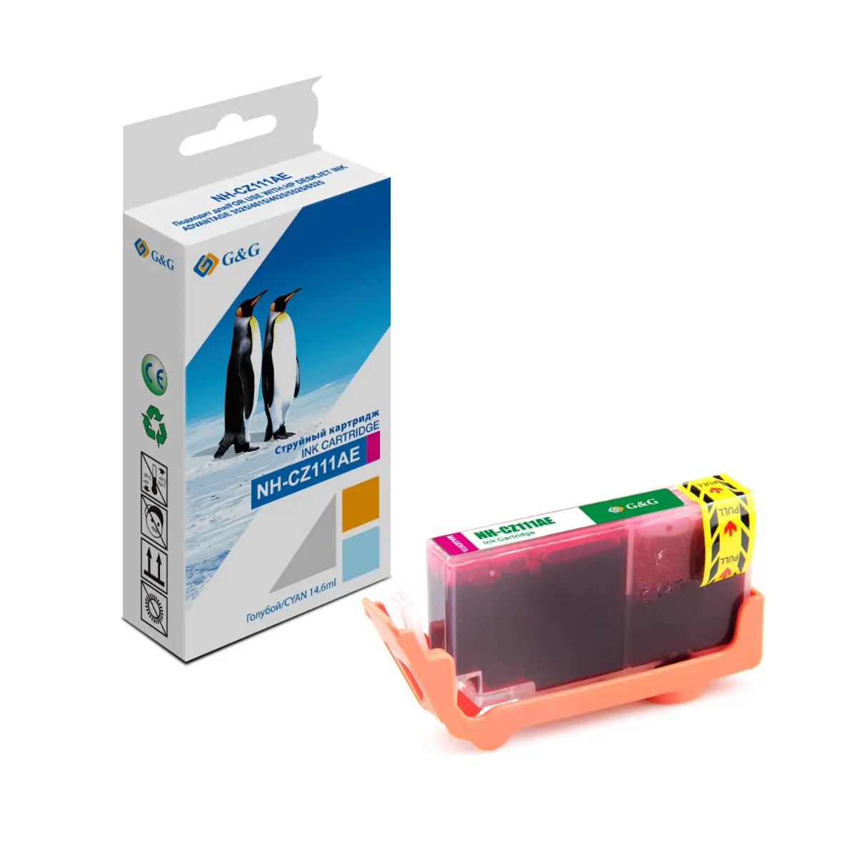 ГЛАВА ЗА HP Deskjet ink advantage 3525/4615/4625/5522/6525 - Magenta - /655/ - CZ111AE - PN NP-H-0655M - G&G