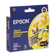 CAP DE IMPRIMARE PENTRU EPSON STYLUS C63/C83/CX 6300 - Galben - OUTLET - PN T0474