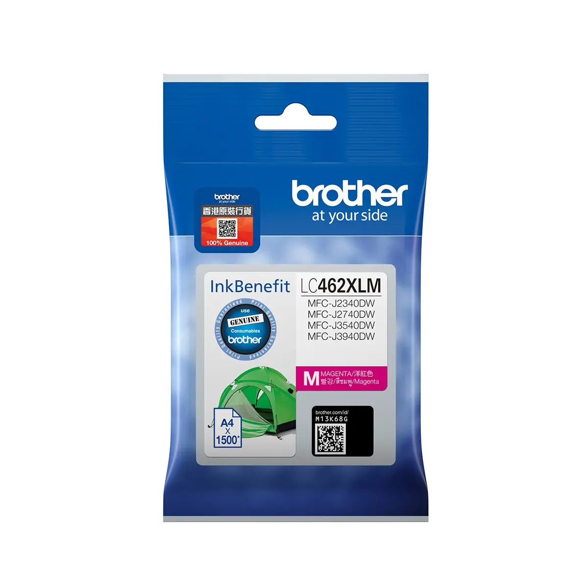 Κεφαλή εκτύπωσης για BROTHER MFC J2340DW/J3540DW/J3940DW - Ματζέντα - Υψηλής χωρητικότητας - PN LC462XLM (LC-462XLM)