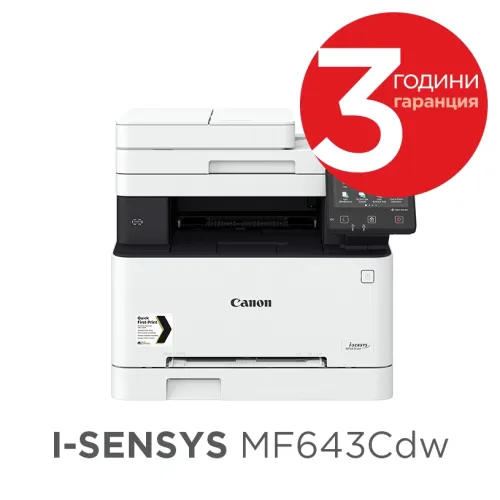 Лазерно многофункционално устройство, Canon i-SENSYS MF643Cdw Printer/Scanner/Copier