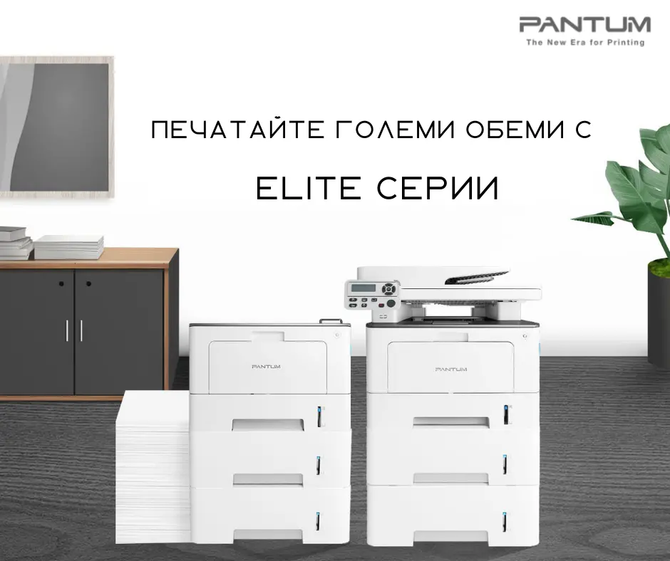 МУЛТИФУНКЦИОНАЛНО УСТРОЙСТВО PANTUM BM5100ADW - PN BM5100ADW - image 2