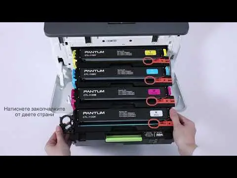 IMPRIMANTĂ LASER COLOR PANTUM CP1100DW - PN CP1100DW - 4