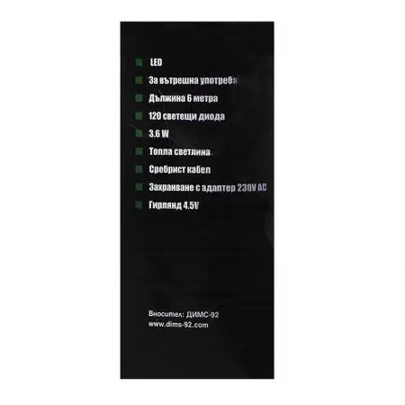 Iluminat de Crăciun 6 m, 120 de LED-uri intermitente - image 2