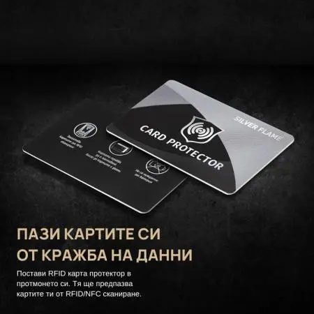 RFID карта протектор - image 2