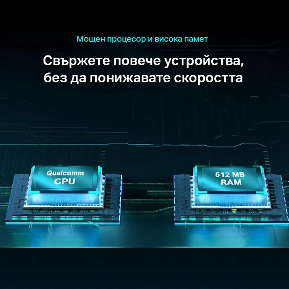 Безжичен рутер TP-Link Archer AX55, AX3000, Wi-Fi 6, Dual-Band Gigabit - image 4