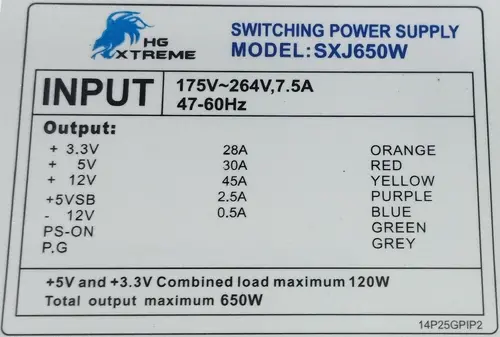 Τροφοδοτικό, OMEGA PSU HG XTREME SXJ650W 650W - 1