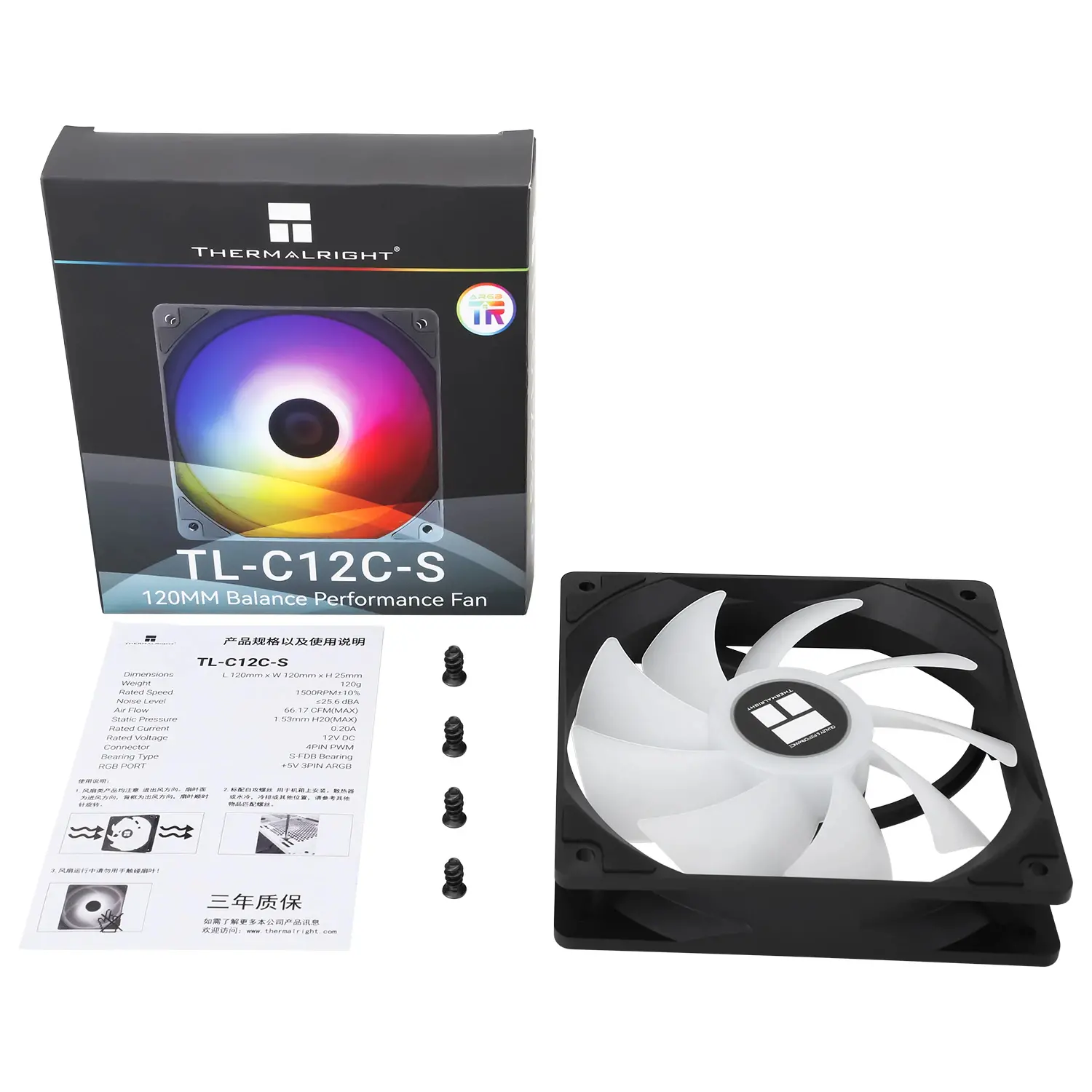 Thermalright ventilator 120mm - TL-C12C-S - aRGB - image 8