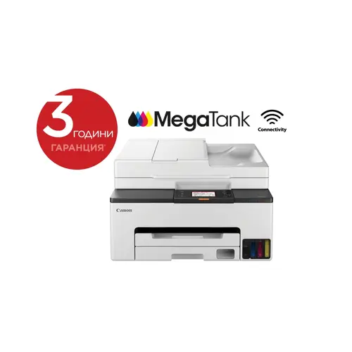 Мастилоструен принтер, Canon MAXIFY GX2040 All-In-One, White&Black Мастилоструен принтер, Canon MAXIFY GX2040 All-In-One, White&Black