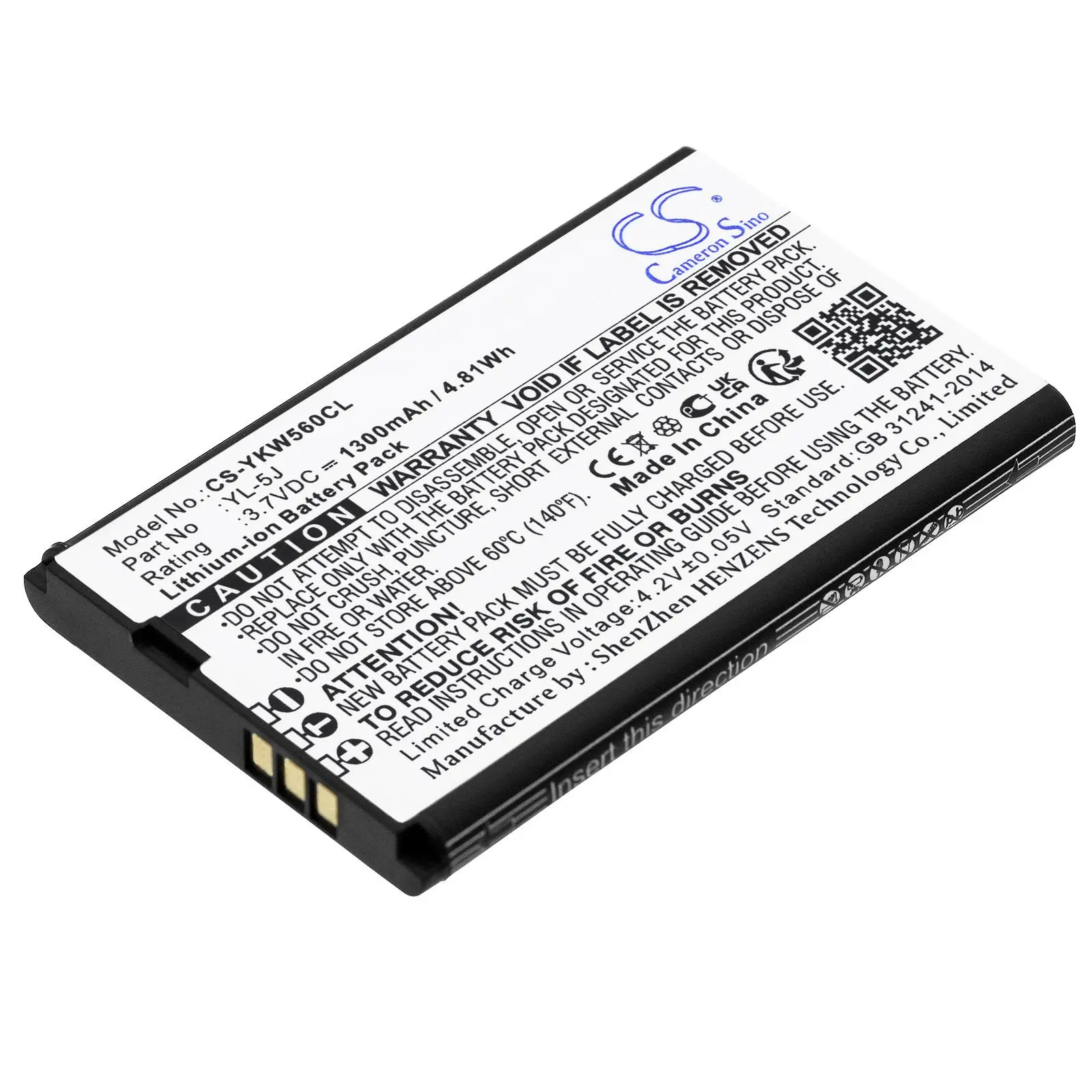 Μπαταρία για τηλέφωνο Yealink W56H YL-5J 3,7V 1300mAh LiIon CAMERON SINO - image 1