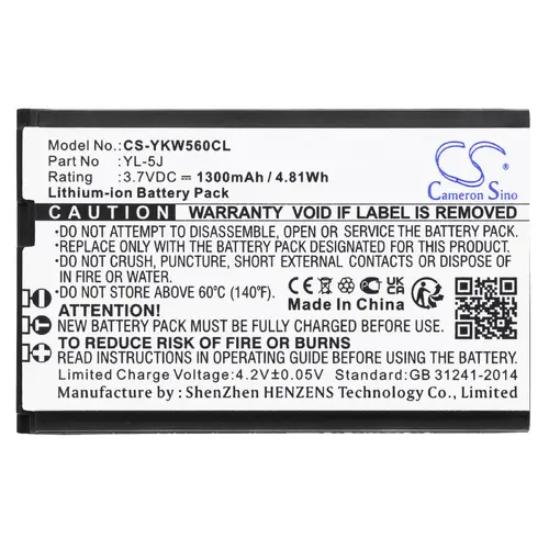 Μπαταρία για τηλέφωνο Yealink W56H YL-5J 3,7V 1300mAh LiIon CAMERON SINO - 1