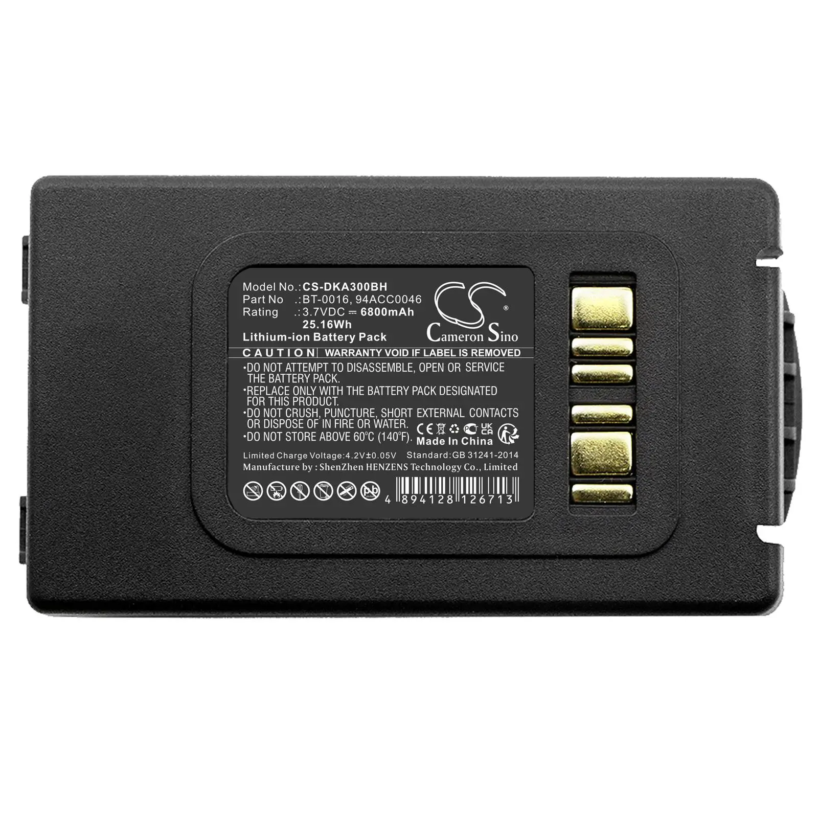 Батерия за баркод скенер Datalogic Skorpio X3 X4 BT-0016 LiIon 3.7V 6800mAh Cameron Sino