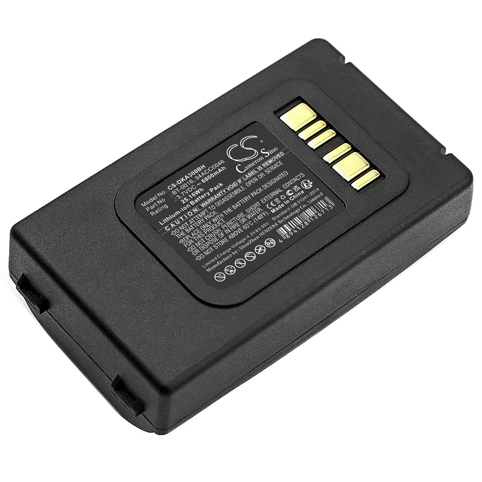 Батерия за баркод скенер Datalogic Skorpio X3 X4 BT-0016 LiIon 3.7V 6800mAh Cameron Sino - image 1