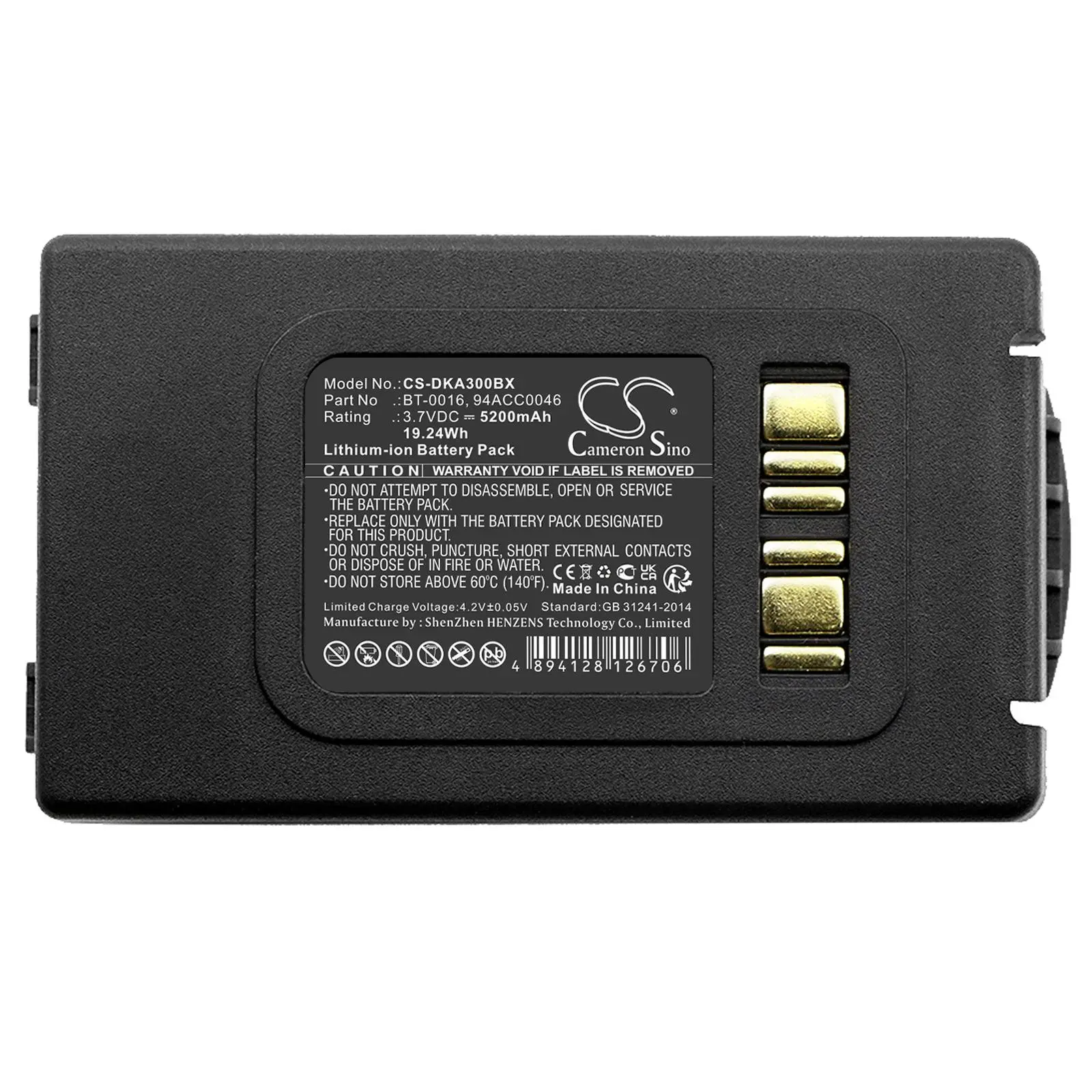 Батерия за баркод скенер Datalogic Skorpio X3 X4 BT-0016 LiIon 3.7V 5200mAh Cameron Sino