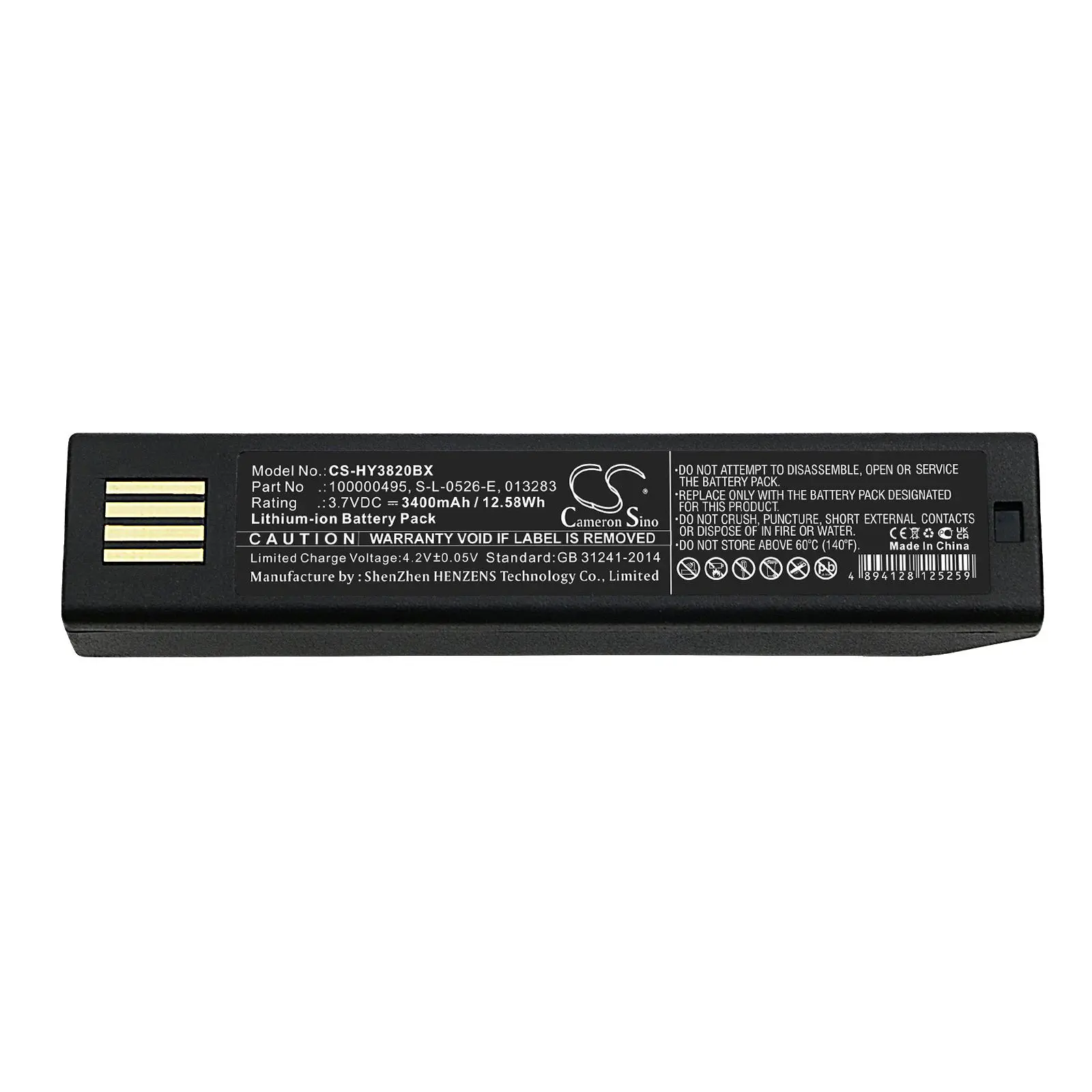 Батерия за баркод скенер Honeywell 3820, 4820, 5620 100000495 LiIon 3.7V 3400mAh Cameron Sino