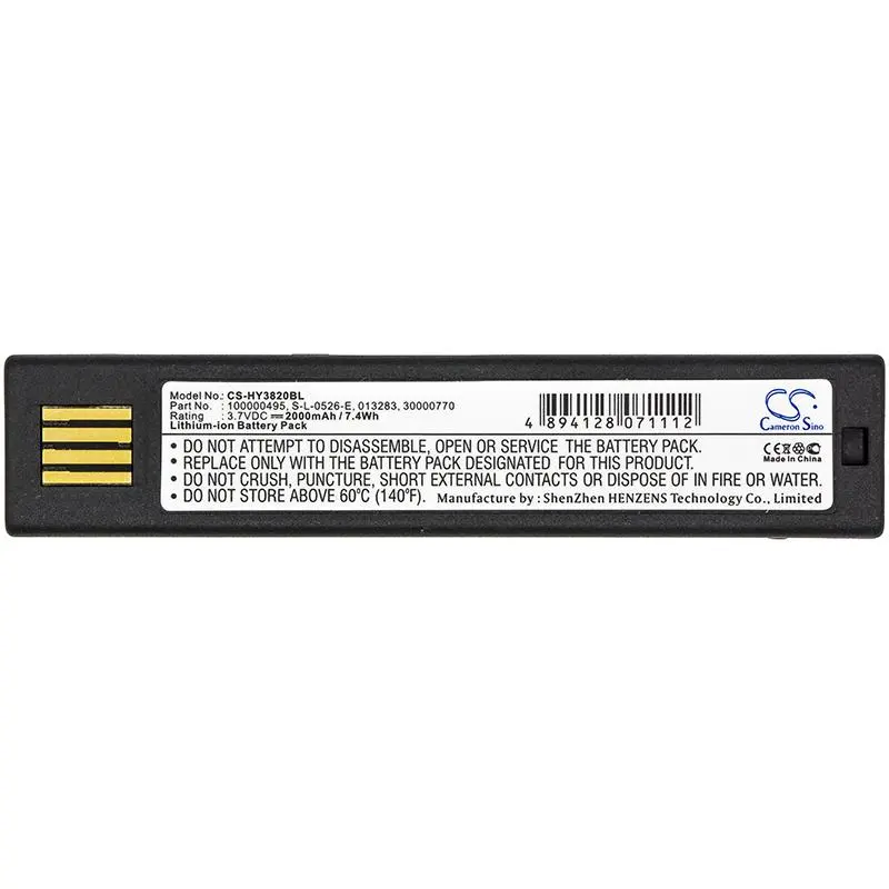 Батерия за баркод скенер Honeywell 3820, 4820, 5620 100000495 LiIon 3.7V 2000mAh Cameron Sino