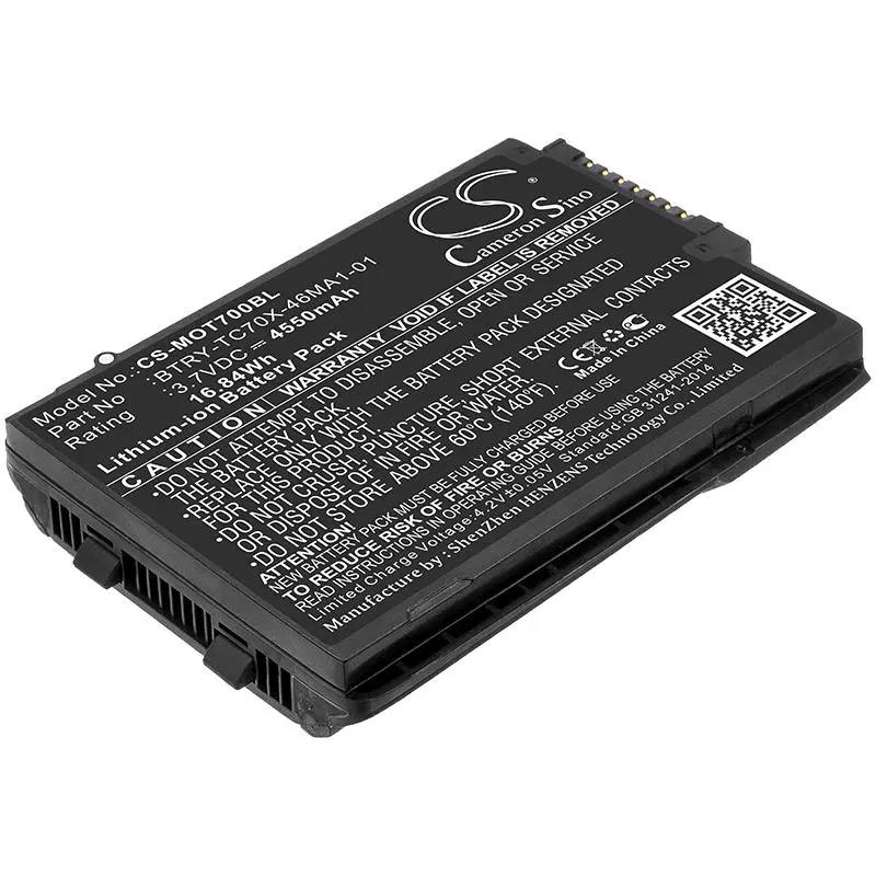 Батерия за баркод скенер Motorola TC70 TC75 82-171249-01 LiIon 3.7V 4550mAh Cameron Sino - image 1