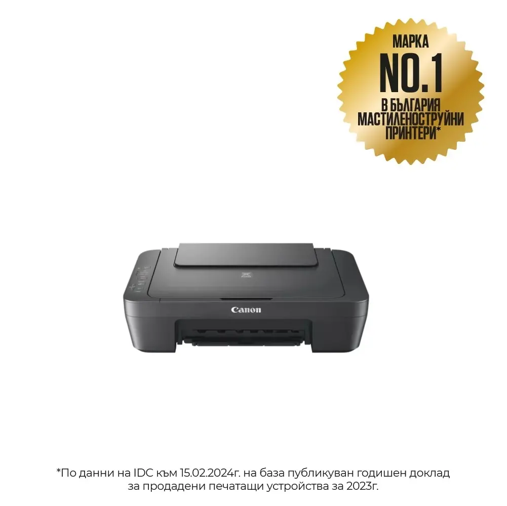 Dispozitiv multifuncțional cu jet de cerneală, Canon PIXMA MG2551S All-In-One, Gri