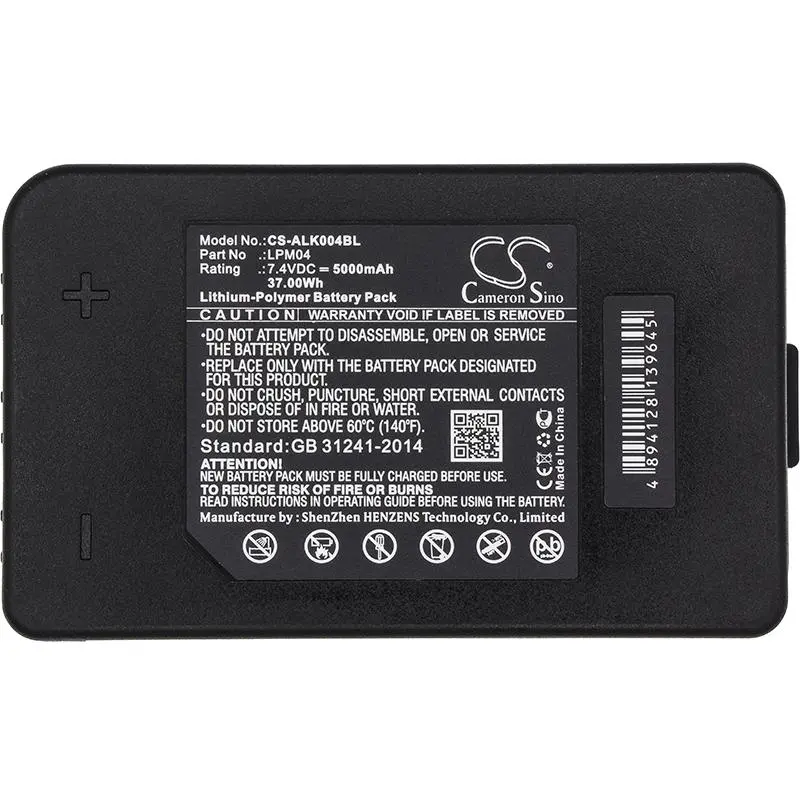 Батерия за дистанционно управление за кран АUTEC DJM, DJR, FJM, FJR LPM04 LiIon 7,4V 5000mAh Cameron Sino