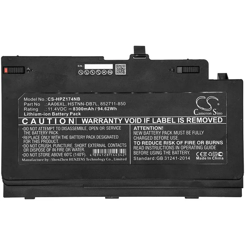 Μπαταρία φορητού υπολογιστή, CAMERON SINO, Li-Ion 11,4V 8300mAh – συμβατή με HP AA06XL, ZBook 17 G4