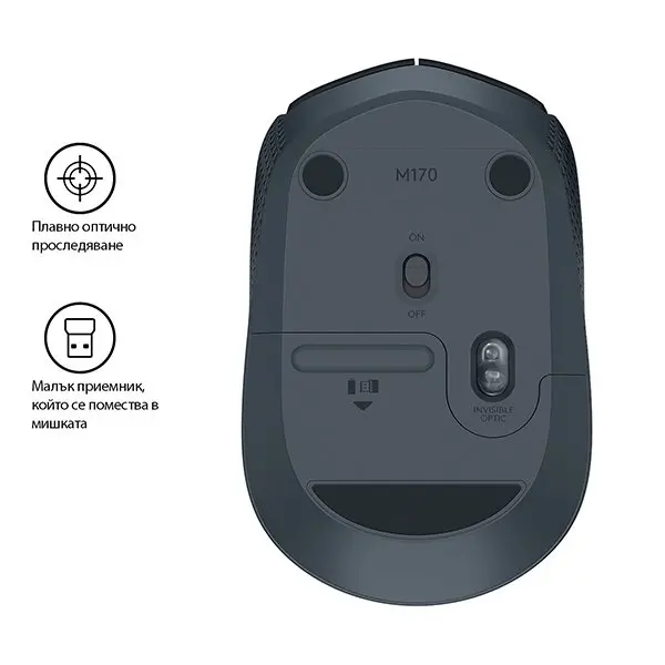 МИШКА LOGITECH M171 - RF Wireless, Alkaline - Wireless / Безжична - Black - PN 910-004424 - image 3