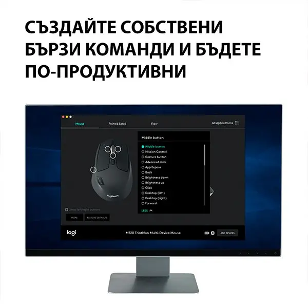 МИШКА LOGITECH M720 - Wireless / Безжична - Black - PN 910-004791 - image 4