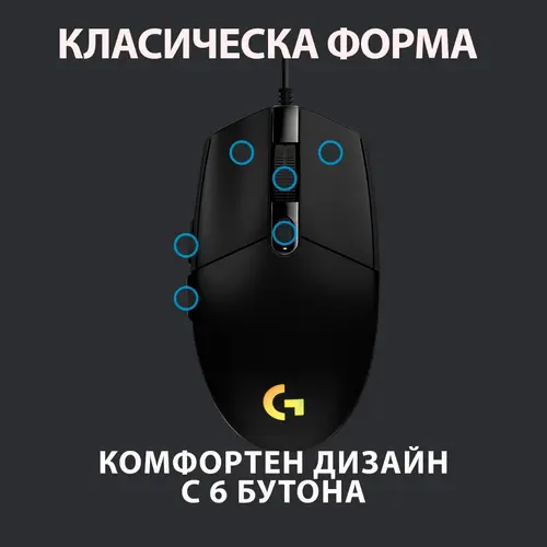 ГЕЙМЪРСКА МИШКА LOGITECH G102 LIGHTSYNC - Дясна ръка - USB Тип-A, 8000 DPI - Black - PN 910-005823 - image 6